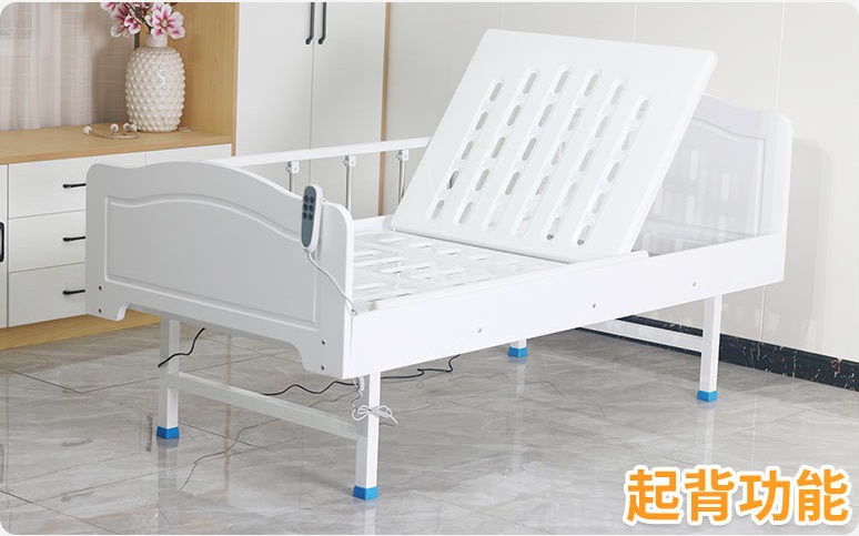 家居電動(dòng)兩功能床頭床尾全實(shí)木橡木電動(dòng)護(hù)理床